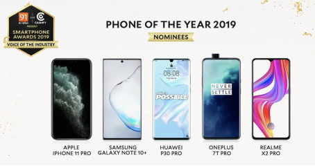 年度最佳 三星Galaxy Note10+ 5G再揽外媒多个奖项